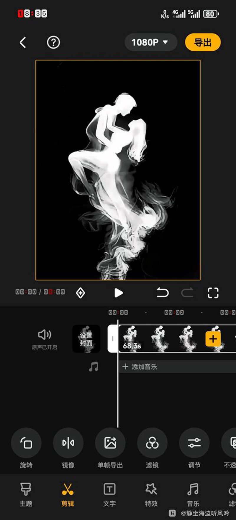 海口文化传媒：打造视听盛宴的艺术之舟